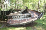 Лодка деревни Мазирбе на лодочном кладбище