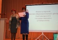 Презентация Финно-угорского научно-образовательного центра